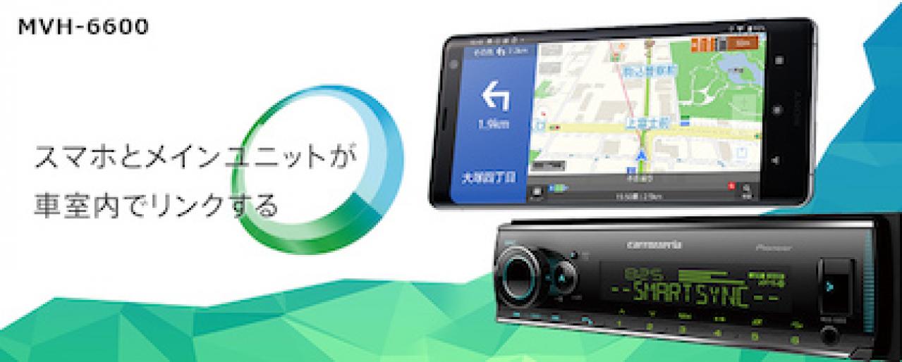 カーオーディオおすすめ15選｜Bluetooth対応【2023年】（画像19）