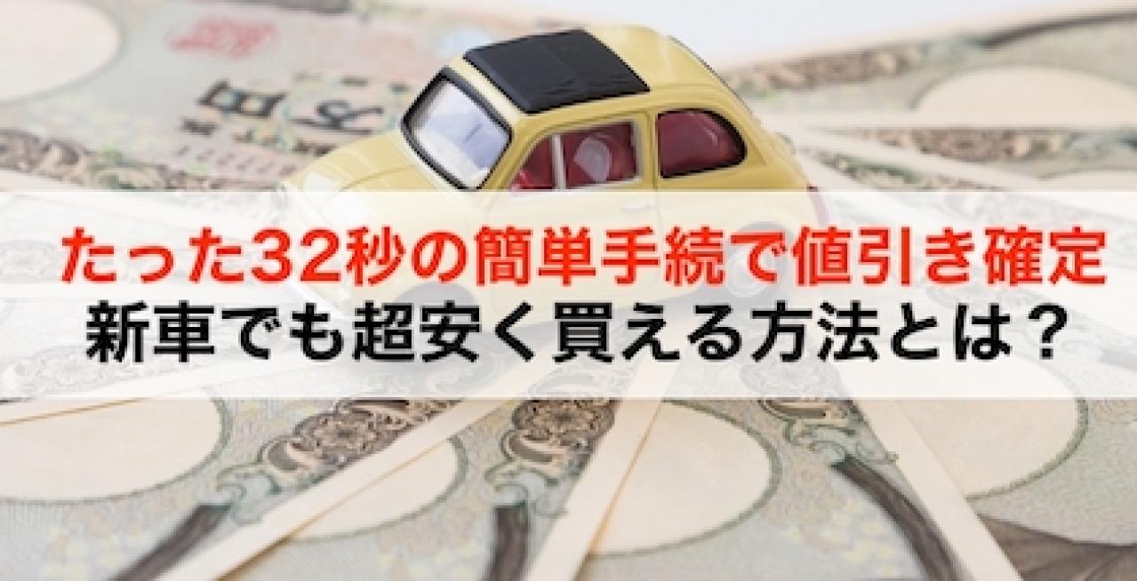 【2025】コンパクトカーおすすめ人気ランキング20選を比較紹介（画像3）