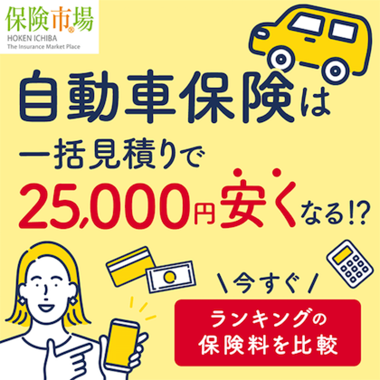 【2025】7人乗りSUV／3列シートおすすめランキング15車種（画像5）