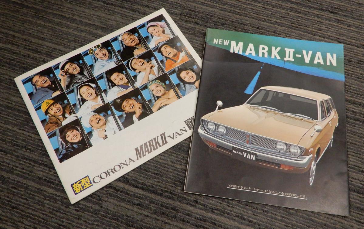 150円 売れ筋新商品 カタログ トヨタ MARK II