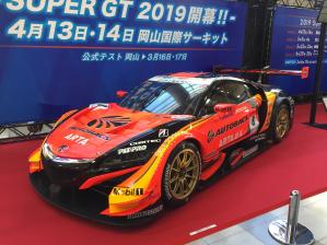 ザ・スーパーカー 100枚 第4弾 Honda完全監修で実現。世界が認めるスーパーカーをビッグスケール