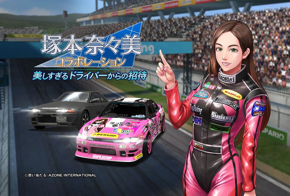 塚本奈々美が大人気スマホアプリゲーム ドリフトスピリッツ にキャラクターとして登場 Motor Fan モーターファン