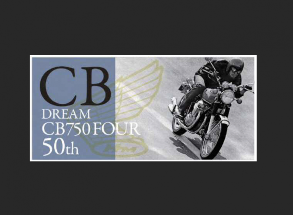 4 6 30種類以上のcbが勢揃いってスゴイ Dream Cb750four 誕生50年 特別展示 ホンダコレクションホール Motor Fan Bikes モータファンバイクス