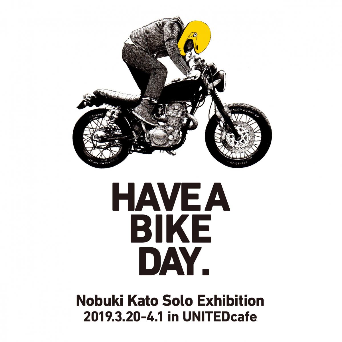 イラストで楽しむバイクの世界 加藤ノブキの個展 Have A Bike Day が都内カフェで開催 3月日 Motor Fan モーターファン