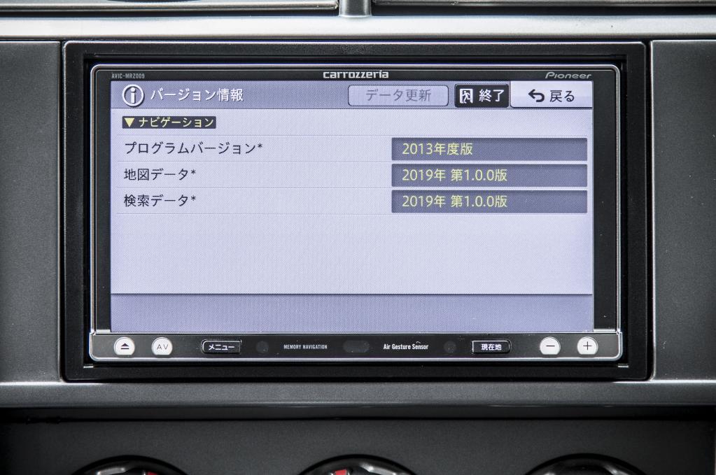 最新地図データ2023年版カロッツェリア楽ナビMRZ009 芳しい Bluetooth