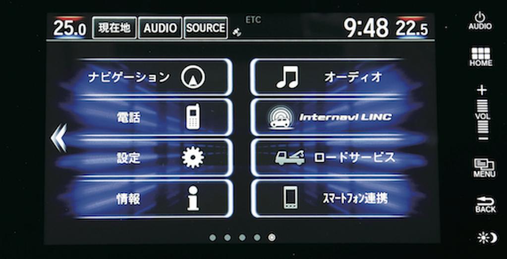 ホンダ クラリティphevの使い勝手を徹底チェック Motor Fan モーターファン ページ 2 5