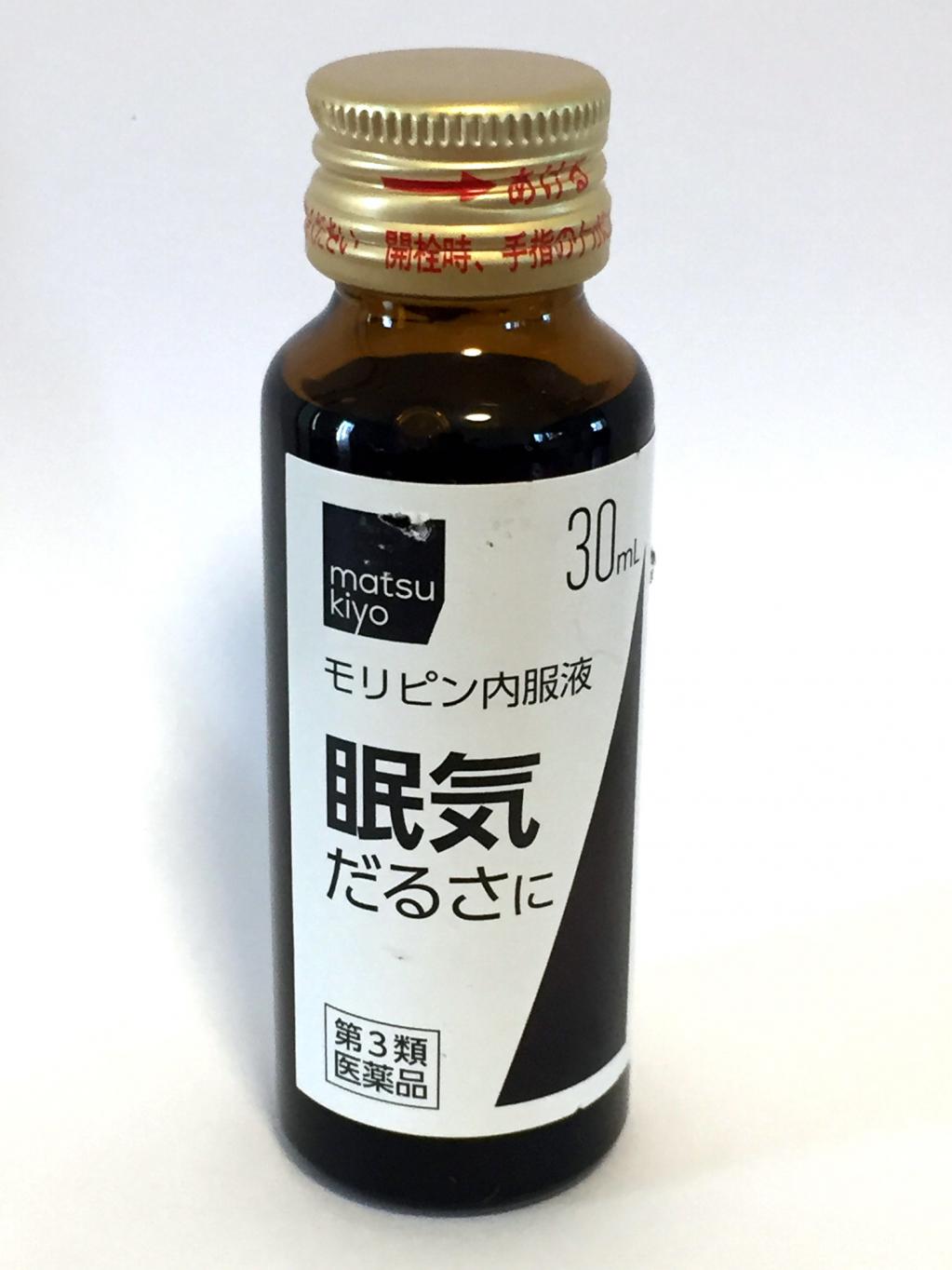 激強打破 メガシャキ ギガシャキ リポビタン 薬剤師がオススメする効く7本 最強の眠気覚ましドリンク エナジードリンク決定戦 Motor Fan モーターファン ページ 2 2