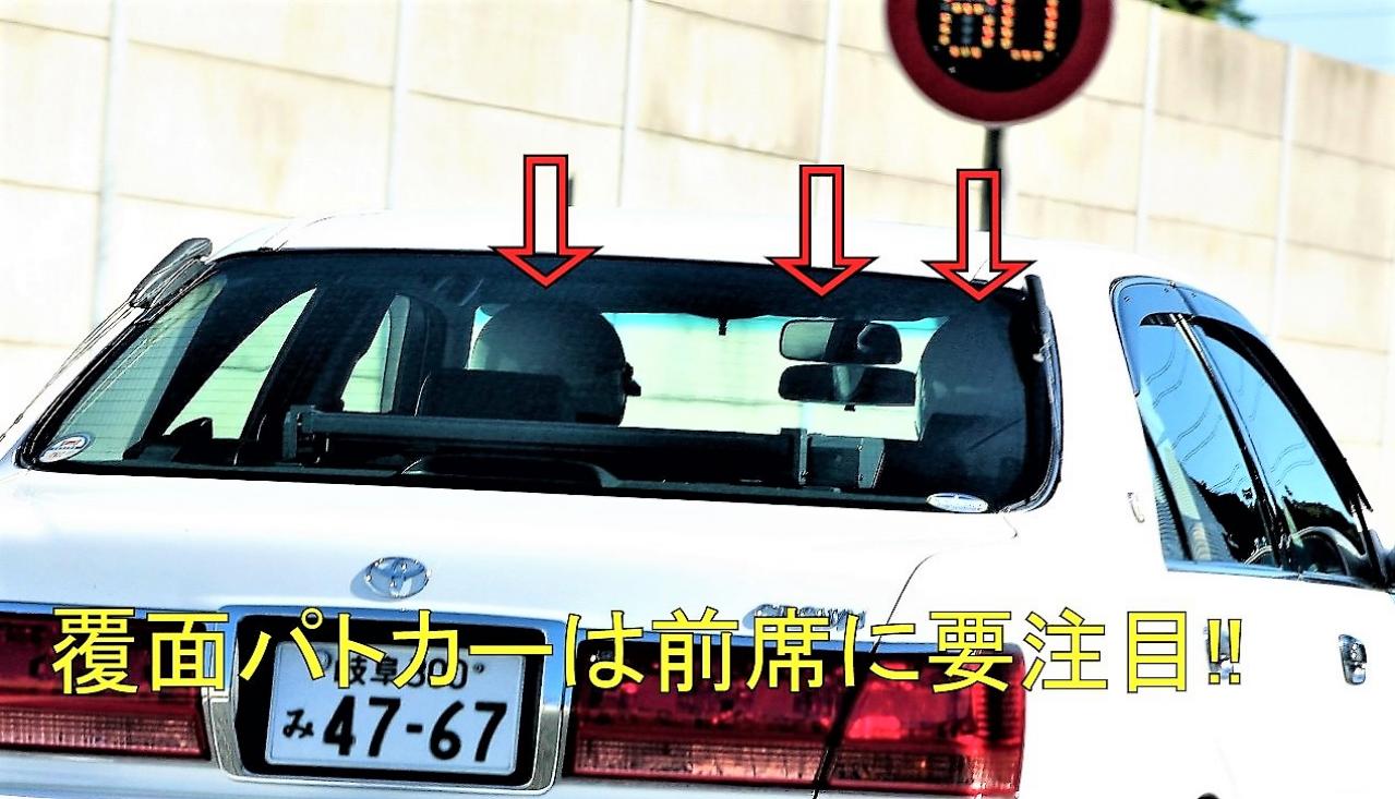 日本にも 覆面禁止法 が欲しい 各都道府県警が覆面パトカーを大量調達中 交通取締情報 Motor Fan モーターファン