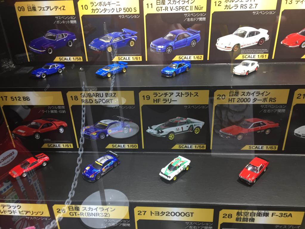 ショー会場では特別なトミカが買える！ モーターショー開催記念