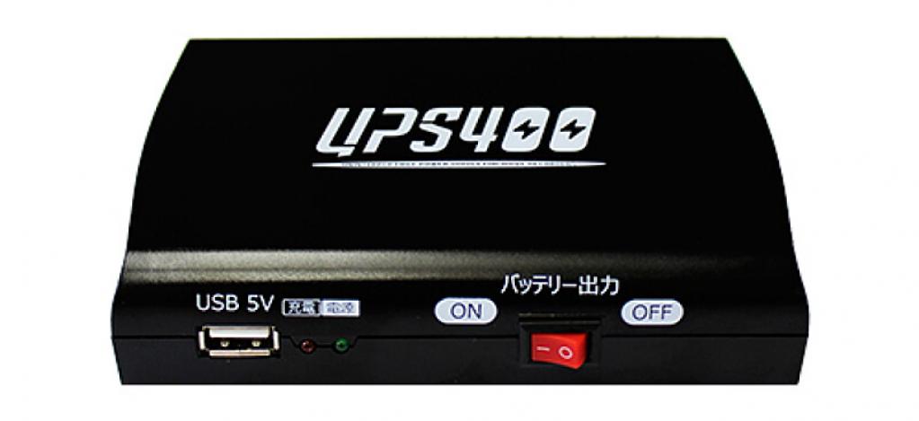 駐車中でもドライブレコーダーが使えるようになる 便利系モバイルバッテリー グローチャー Ups500 Ups400 Car Mono図鑑 Motor Fan モーターファン