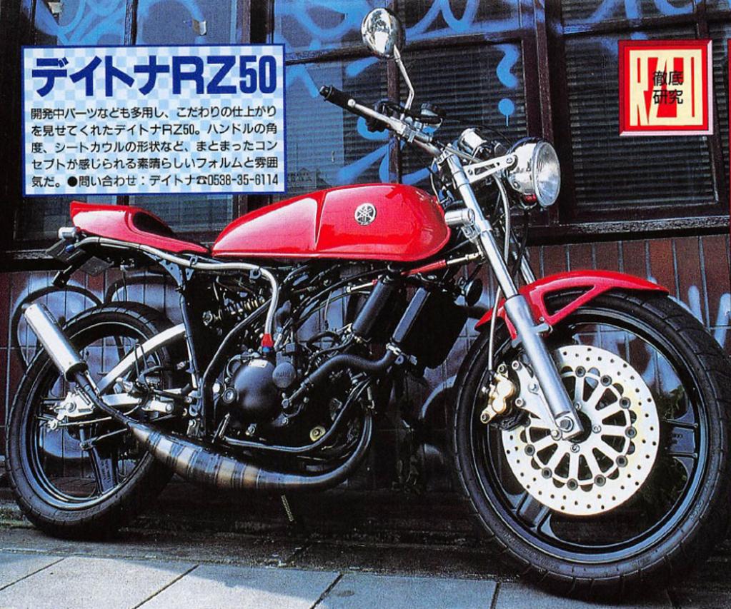 TZR50 フルカスタム - ヤマハ