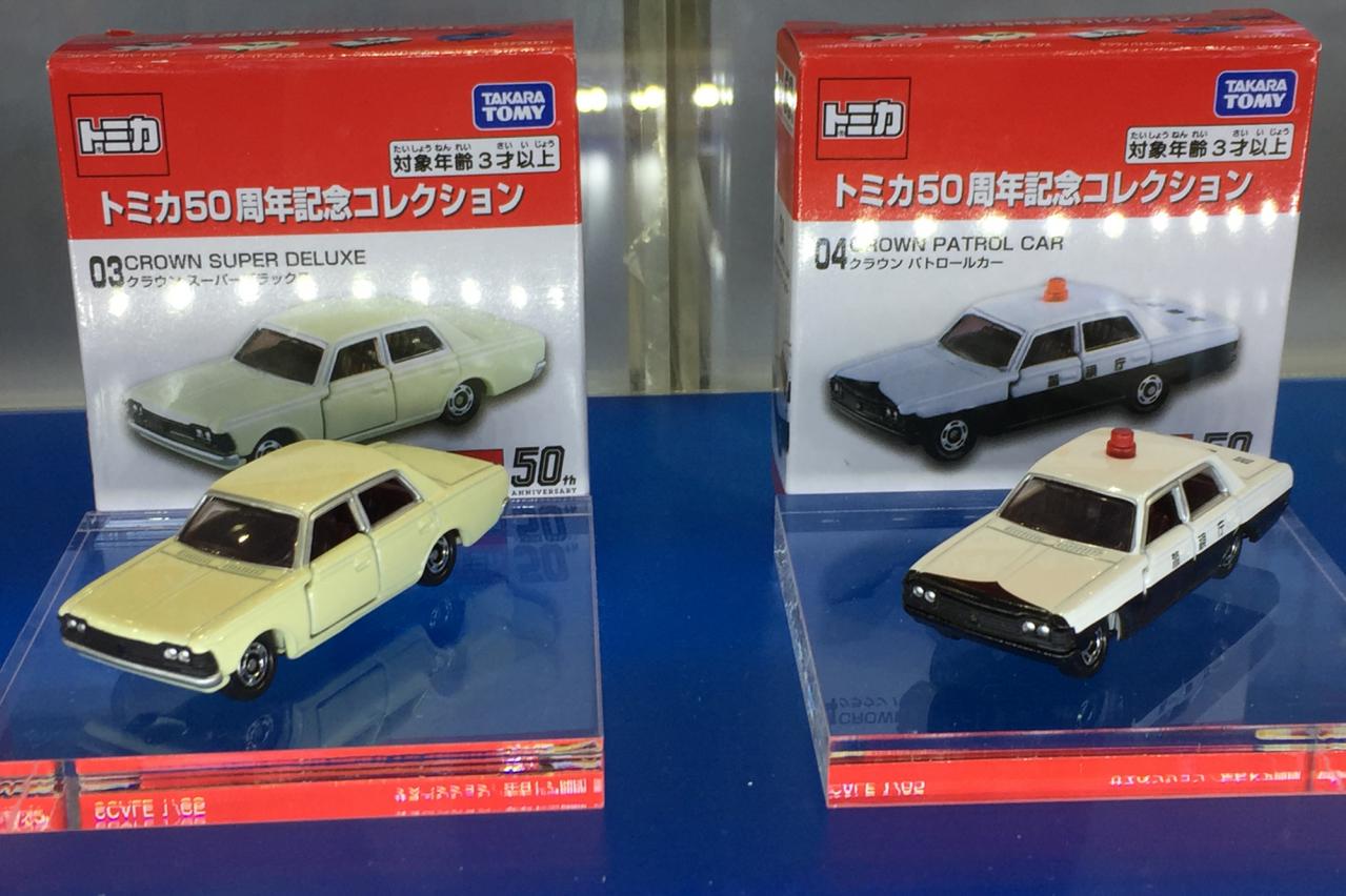 欲しすぎる…。トミカ50周年記念コレクション登場。1970年発売の全6