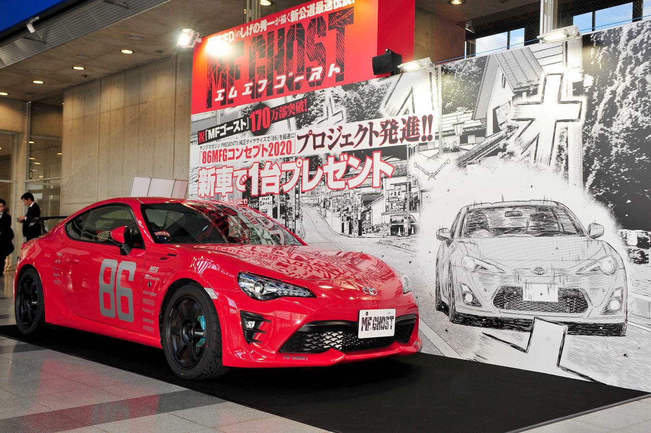 250万円分のパーツが組み込み済み「86MFGコンセプト2020」新車