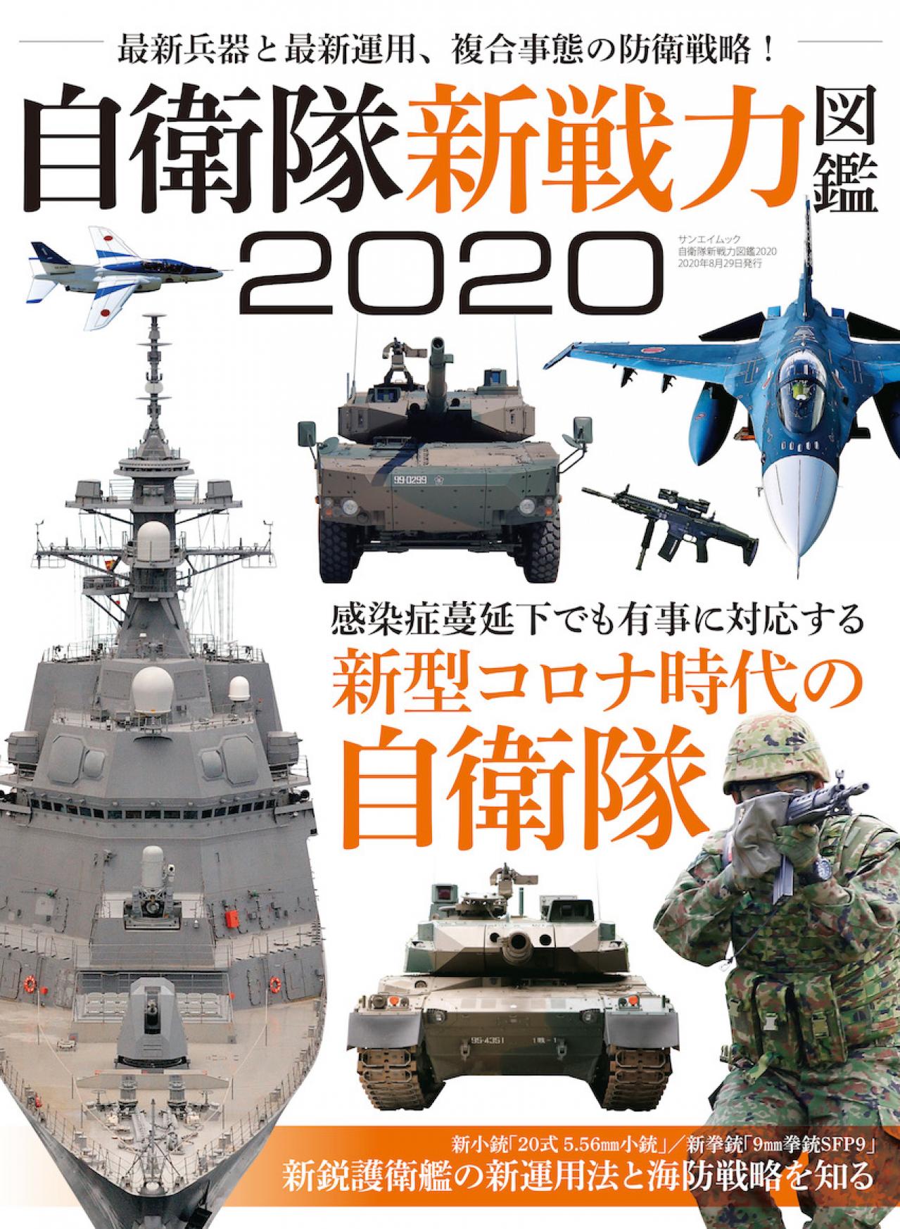 陸上自衛隊 ふきょう ってなんだ 変形 合体して能力を増す 70式自走浮橋 最長91mの橋を架けられるのだ Motor Fan モーターファン