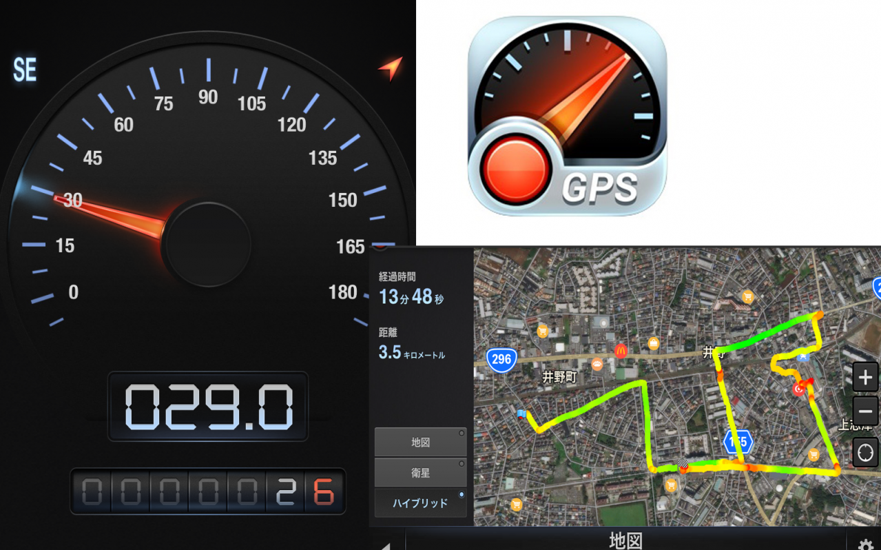 バイクに使えるスマホアプリ Speed Tracker 使ってみた Gpsで速度や走行データを記録 追跡 Motor Fan Bikes モータファンバイクス