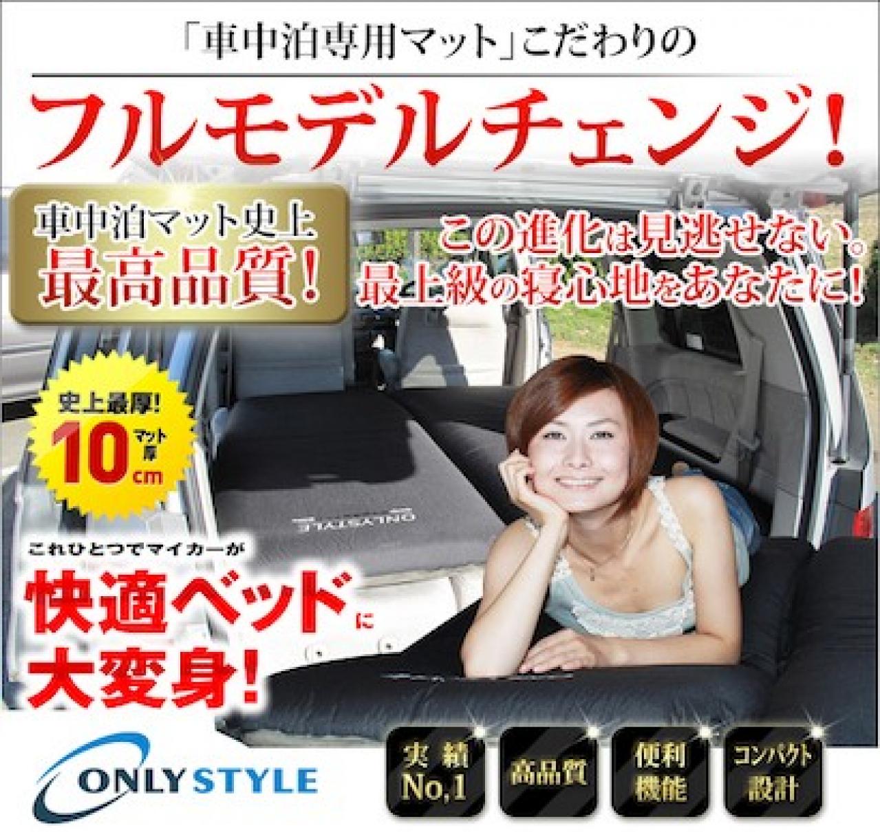 車中泊グッズおすすめ25選 必需品や快適 便利に過ごせる人気商品 Motor Fan モーターファン