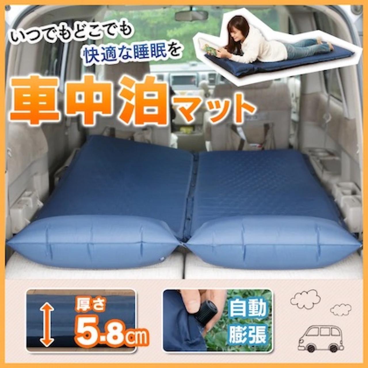 車中泊グッズおすすめ25選 必需品や快適 便利に過ごせる人気商品 Motor Fan モーターファン
