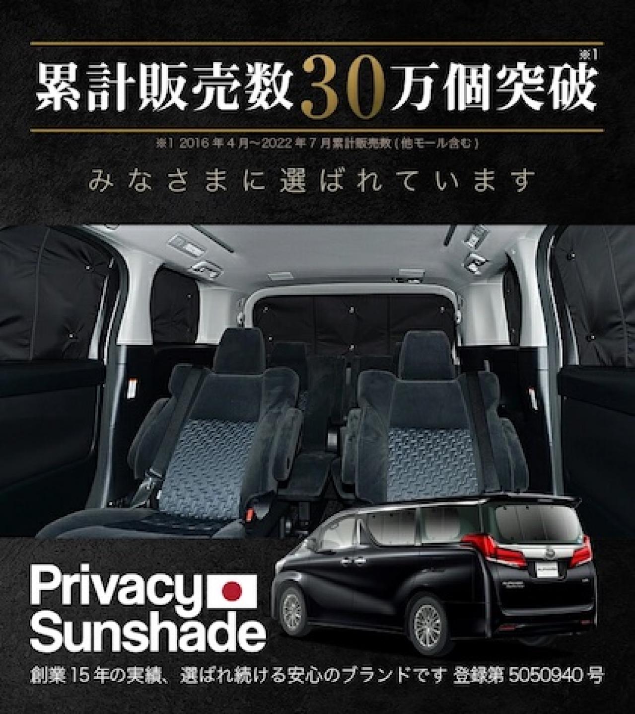 車中泊グッズおすすめ25選 必需品や快適 便利に過ごせる人気商品 Motor Fan モーターファン
