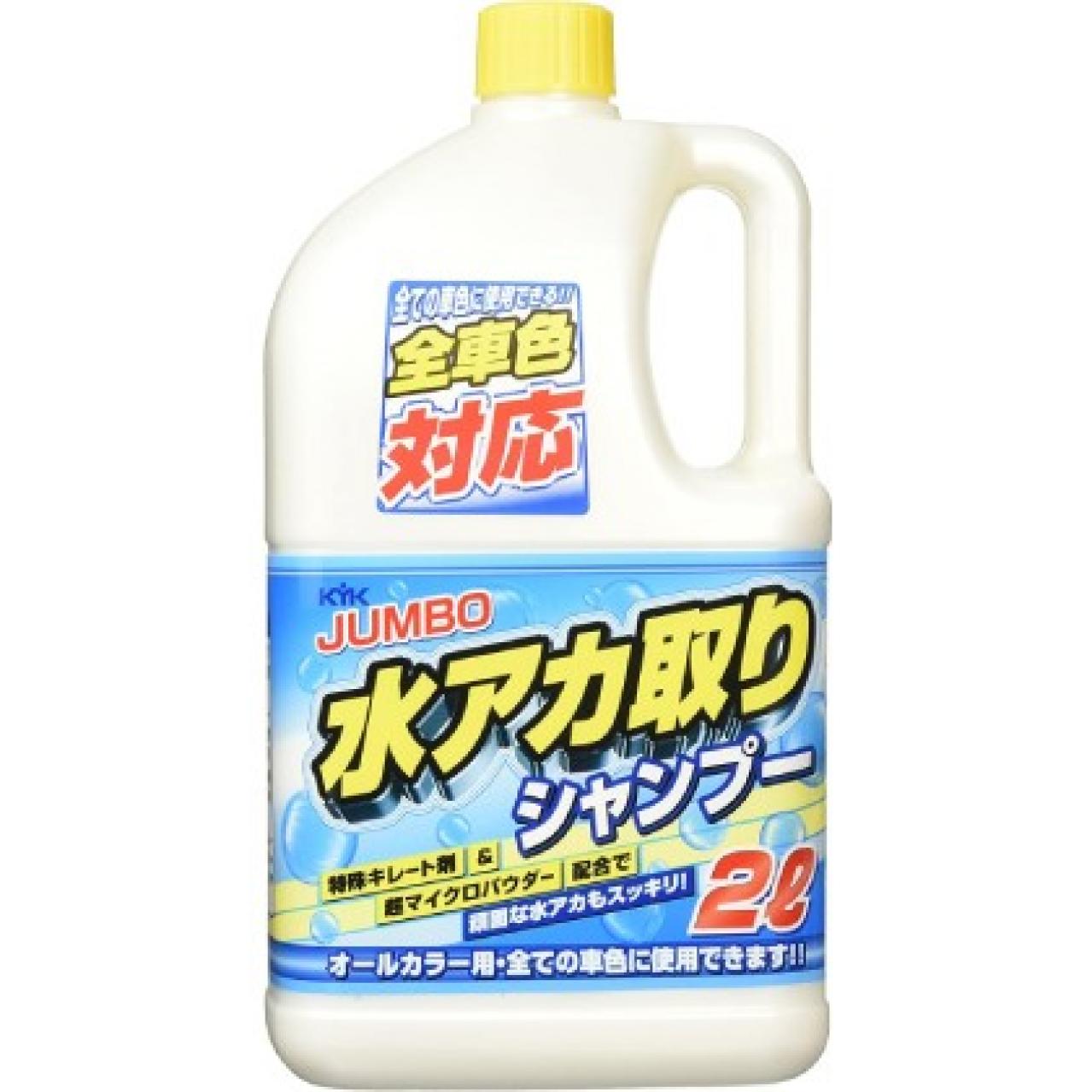 カーシャンプーおすすめ人気売れ筋ランキング15選【2022年版】｜Motor-Fan[モーターファン]