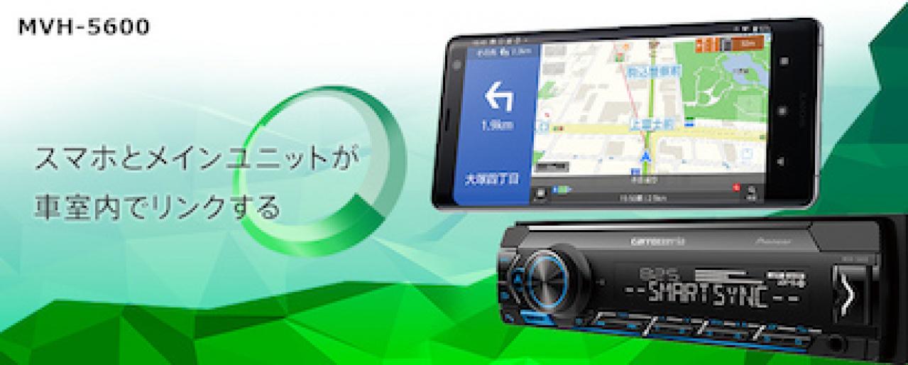 カーオーディオおすすめ15選 Bluetooth対応 年 Motor Fan モーターファン