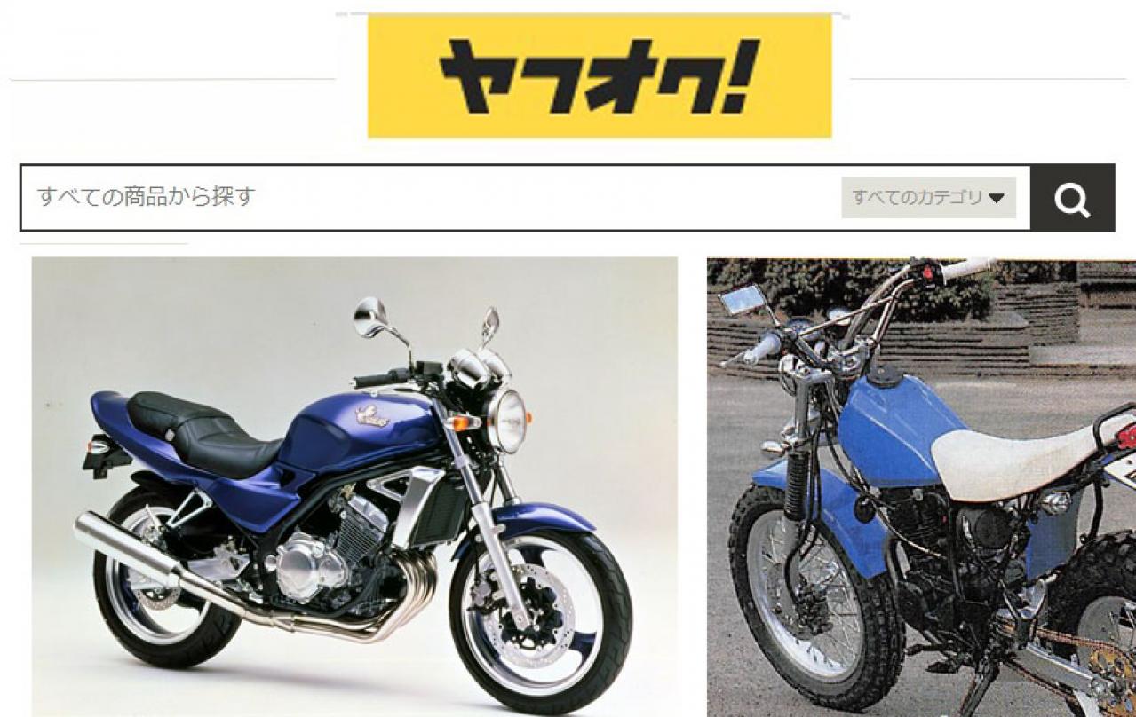 カワサキバリオス250 ヤマハtw0 ヤフオクが年検索ランキング バイク部門の上位モデルを解説 Motor Fan Bikes モータファンバイクス