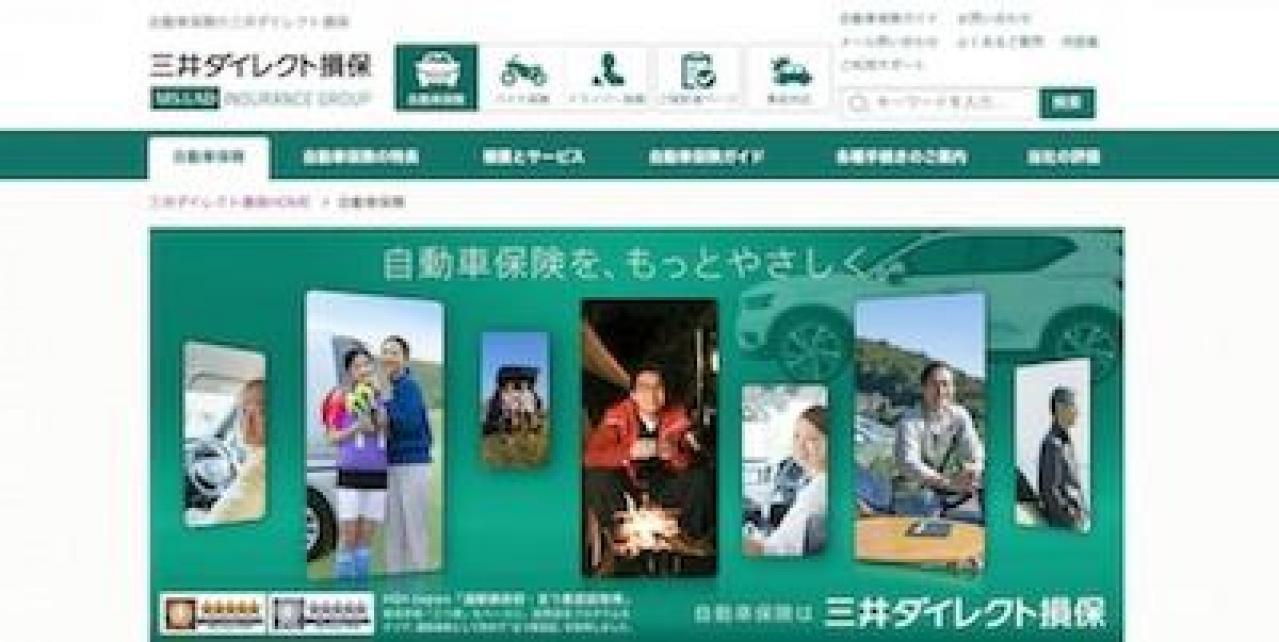 22年 自動車保険おすすめランキング11選 徹底比較 Motor Fan モーターファン