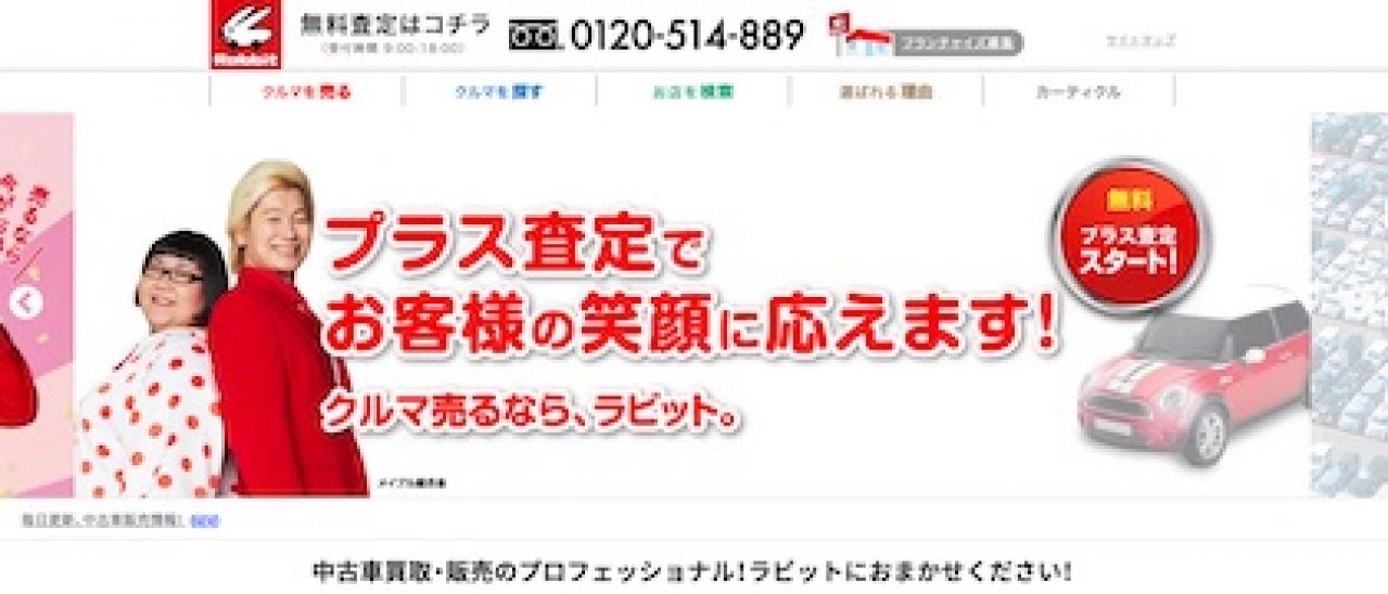 21年版 車買取 査定おすすめ14選 買取査定相場の調べ方も Motor Fan モーターファン