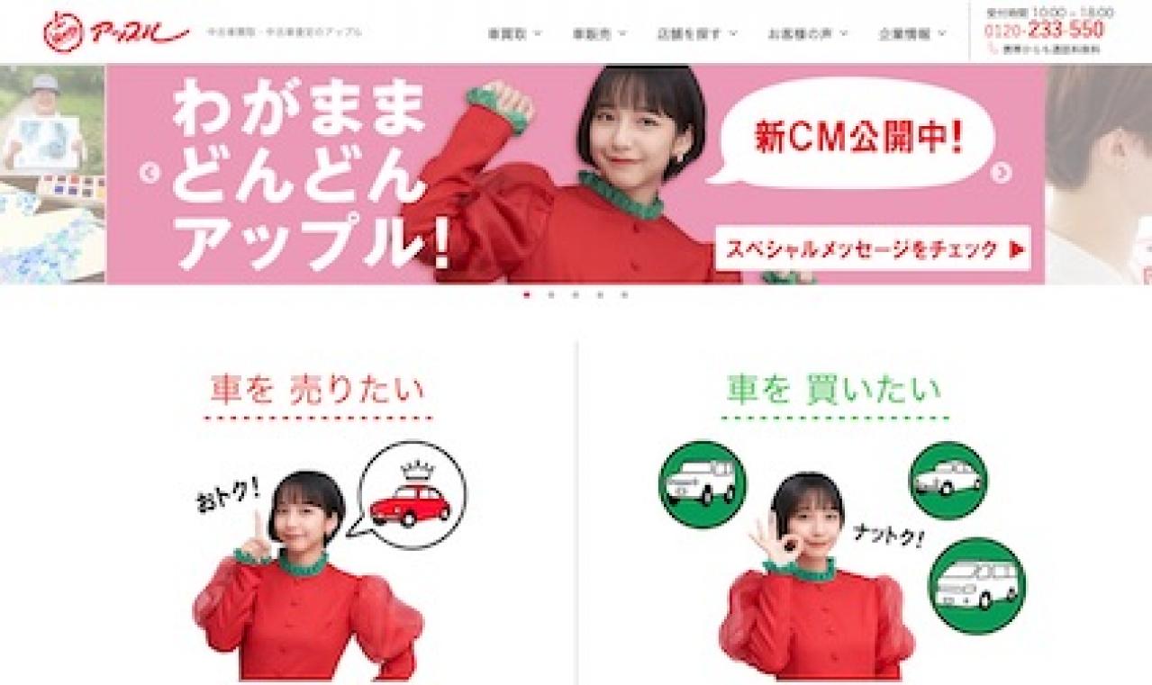 21年版 車買取 査定おすすめ14選 買取査定相場の調べ方も Motor Fan モーターファン
