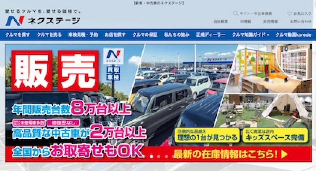 21年版 車買取 査定おすすめ14選 買取査定相場の調べ方も Motor Fan モーターファン