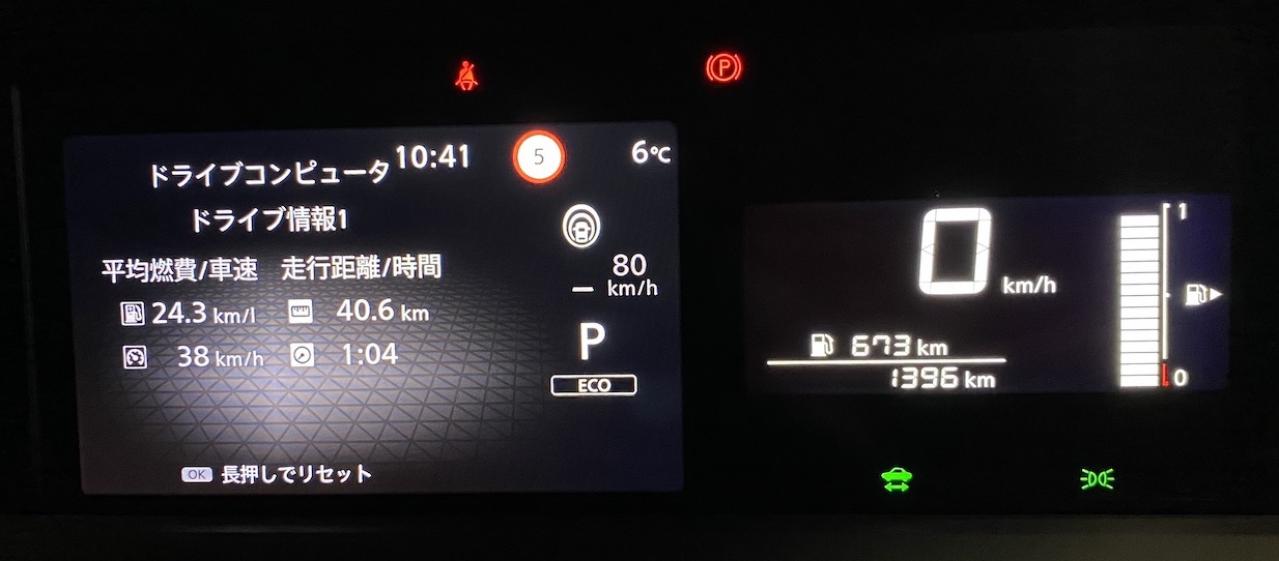 新型日産ノート さすが新世代e Power 新プラットフォーム 燃費もいいし 走りもいい カッコもいい ただし プロパイロットを付けたらお値段もそれなりです ハッチバック Motor Fan モーターファン