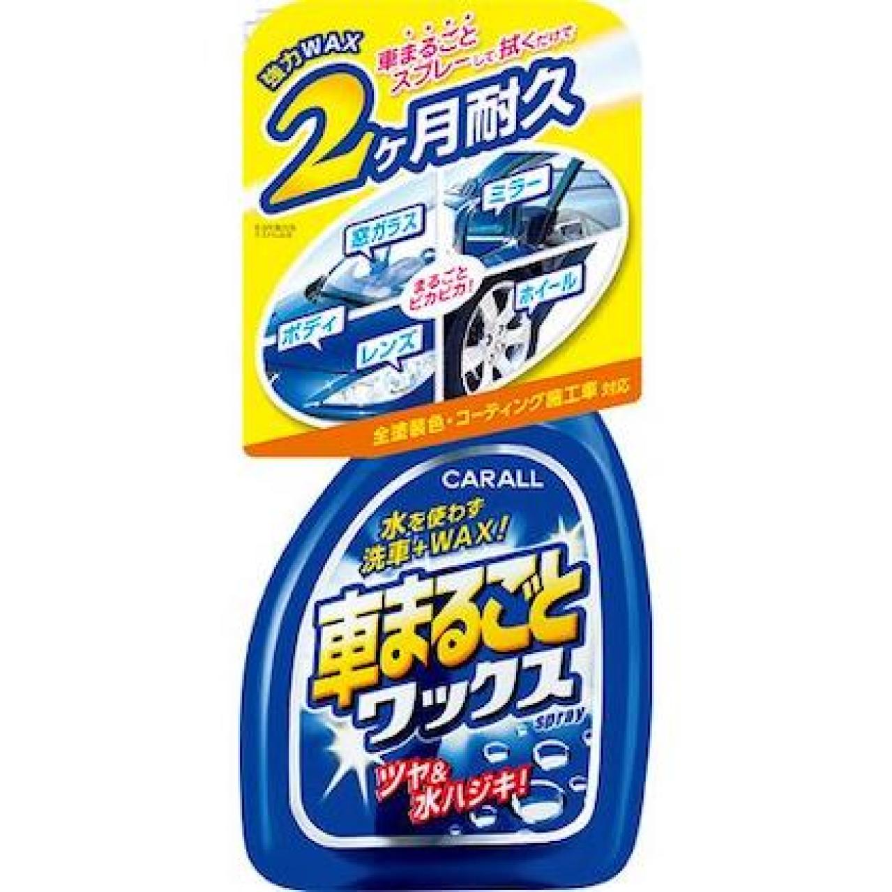 2023年】車用ワックスおすすめランキング20選｜かけ方も解説！｜Motor