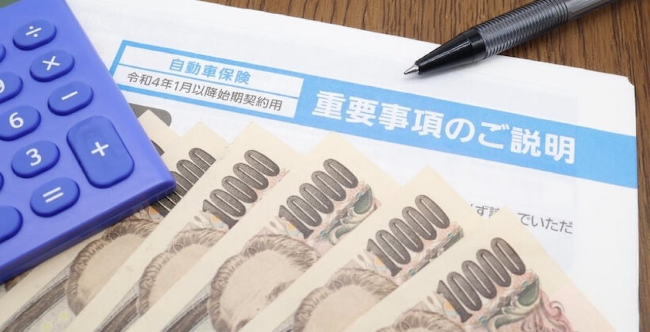 代向け自動車保険おすすめランキング5選 保険料を抑えるコツも Motor Fan モーターファン