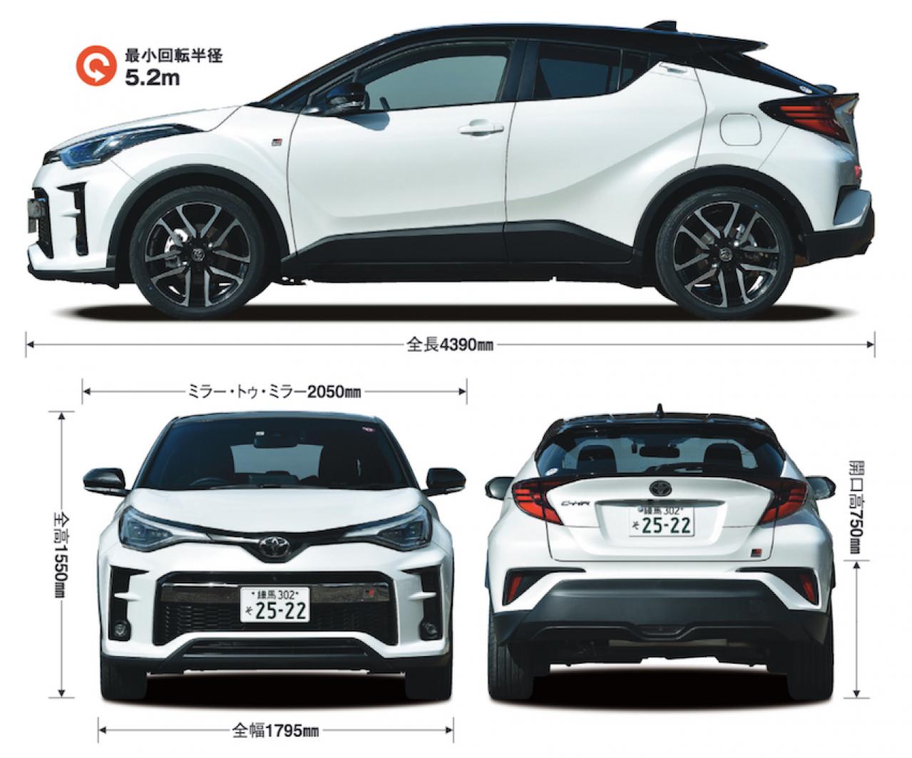 TOYOTAトヨタ C-HR カタログ - カタログ